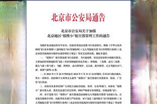 数据真像后卫？哈弗茨数据：5射1正1进球 1解围1拦截2断19对抗