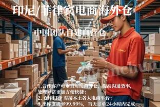 贝弗利：字母哥是我们的防守领袖 大家都会效仿他